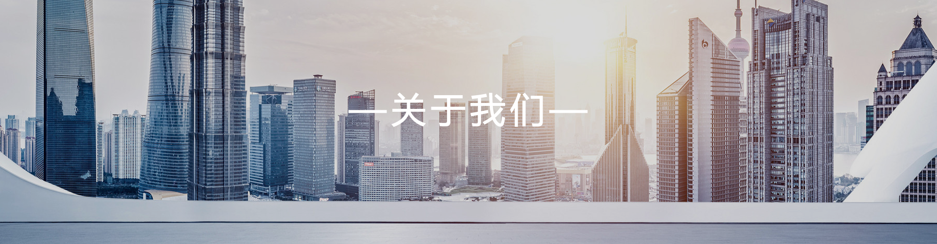 企業(yè)風(fēng)采